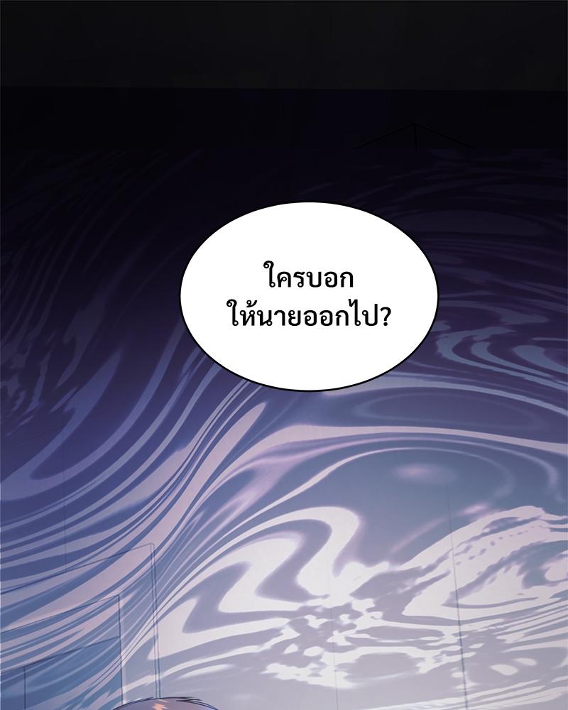 หน้า 130