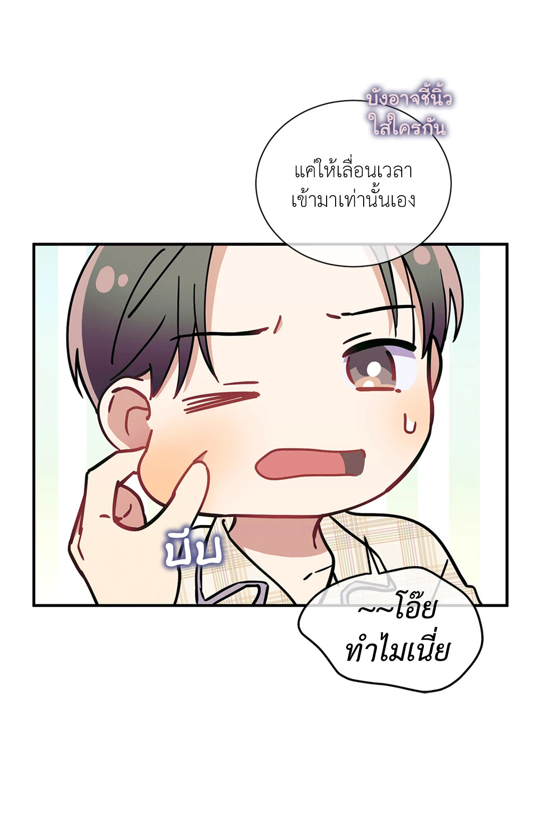 หน้า 35