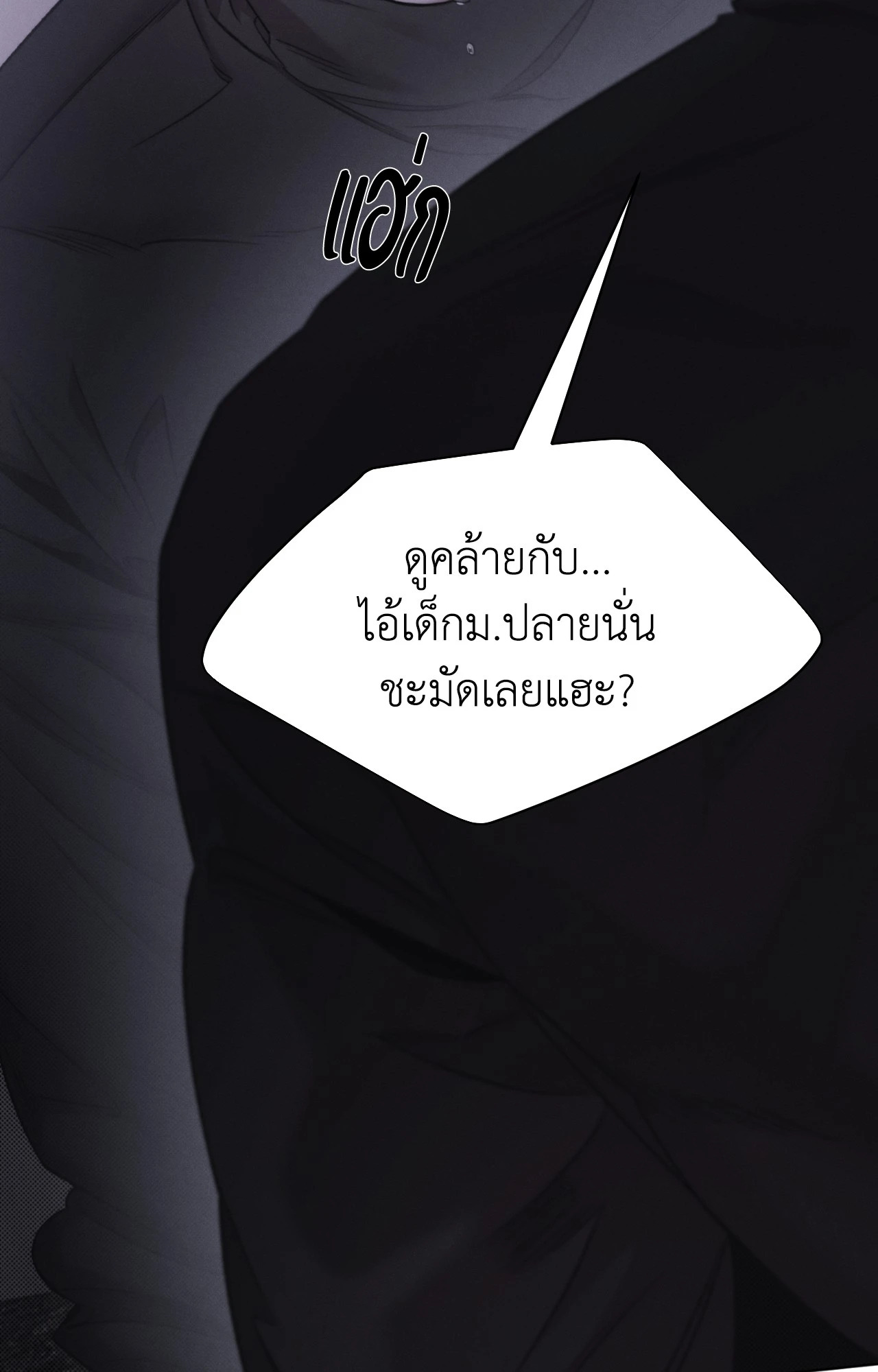 หน้า 74