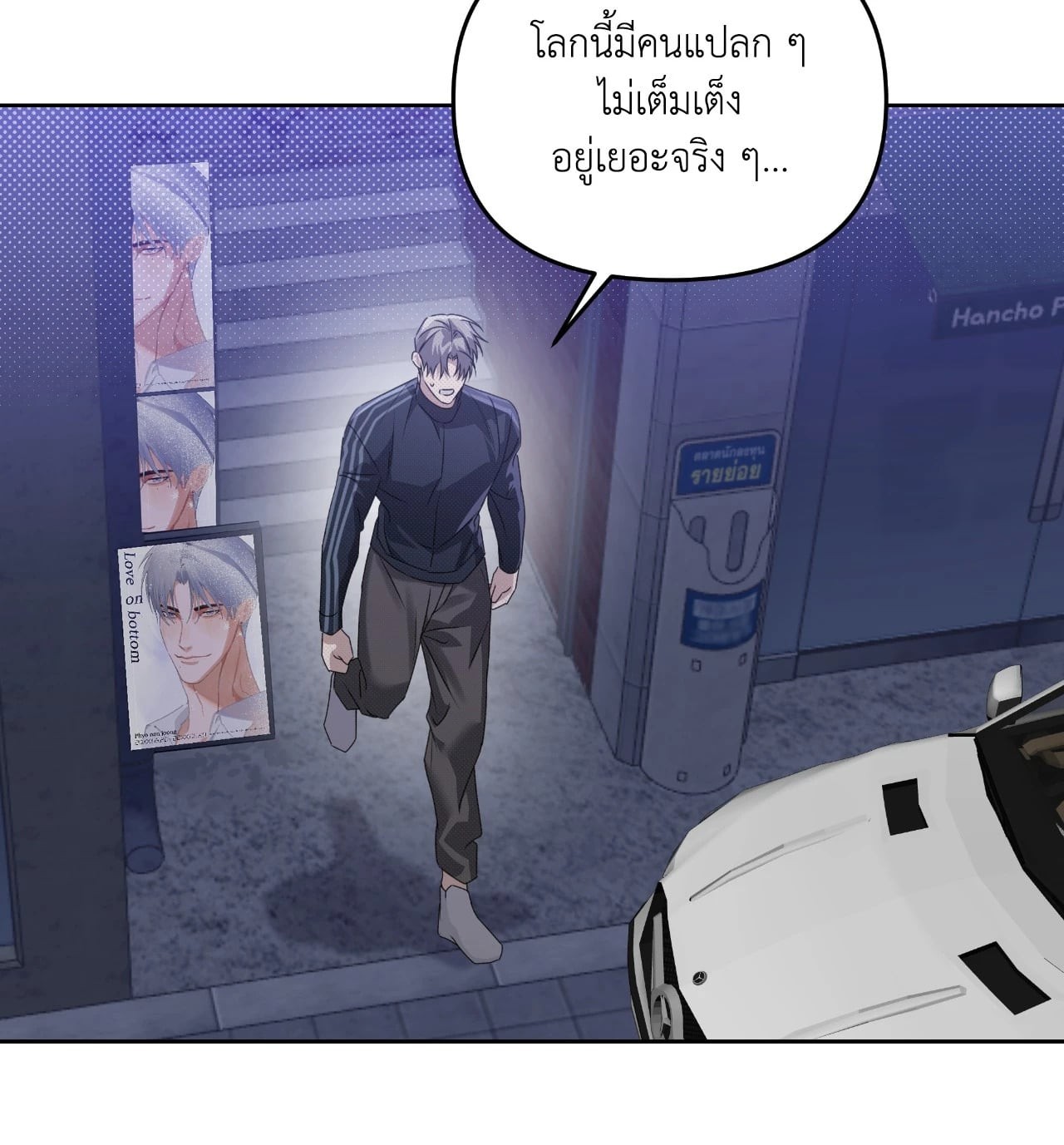 หน้า 100