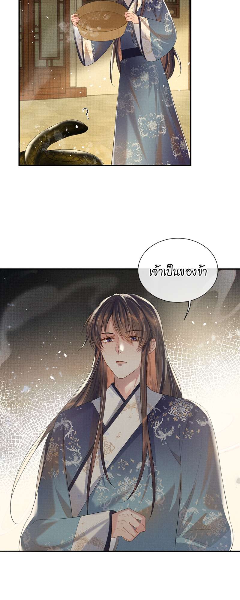 หน้า 25