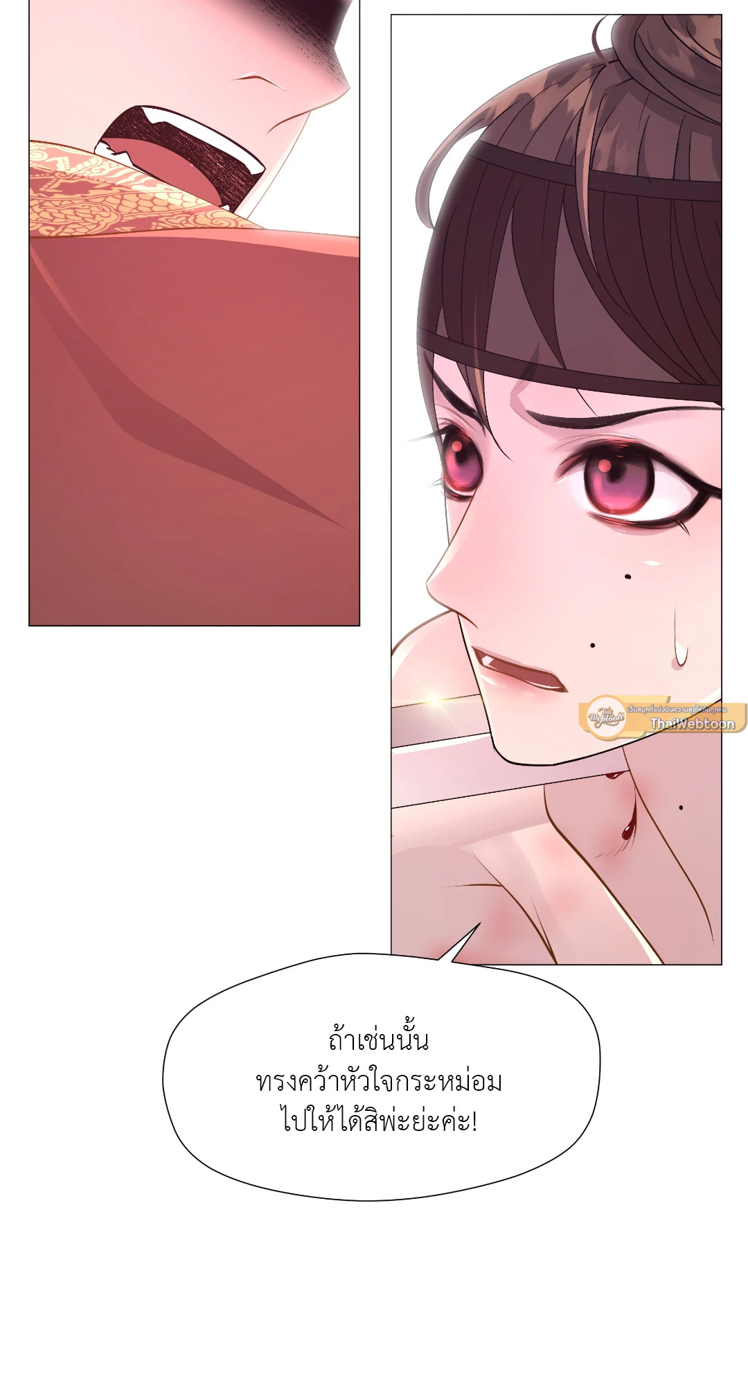 หน้า 58