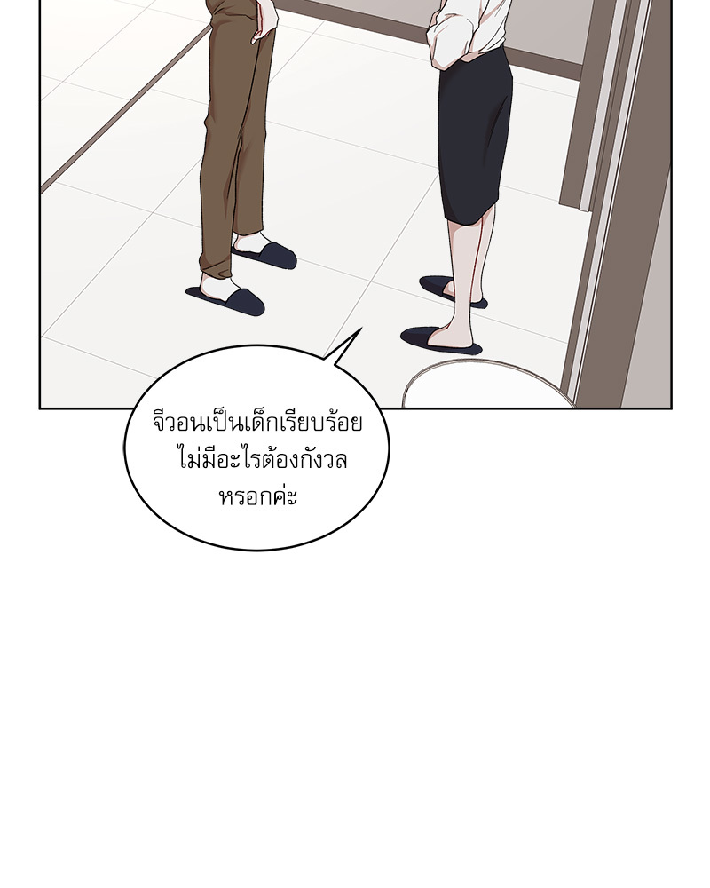 หน้า 87