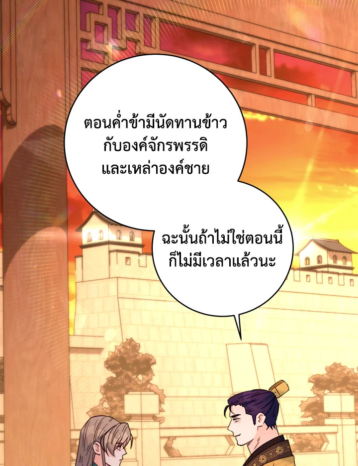 หน้า 101