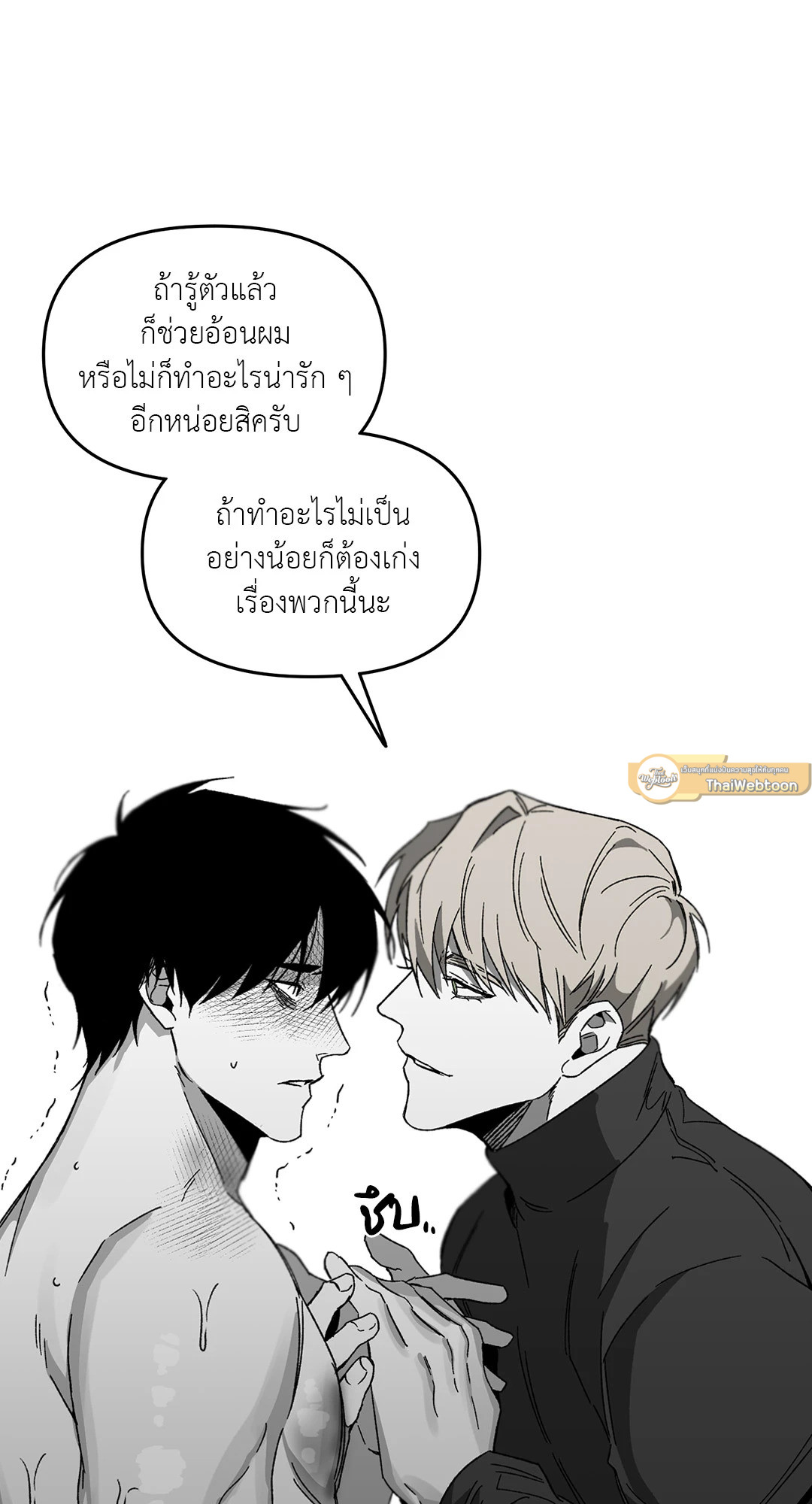 หน้า 48