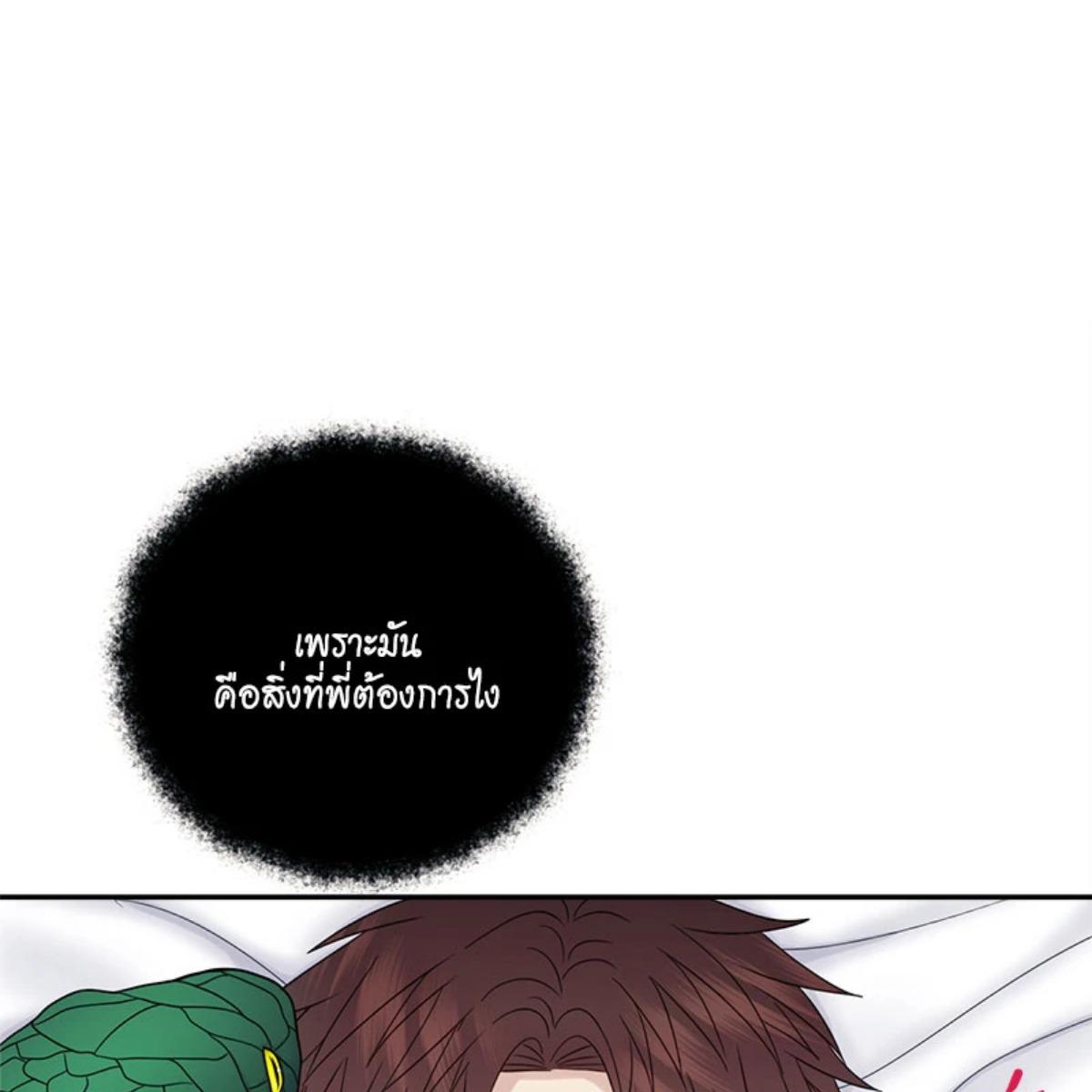 หน้า 119