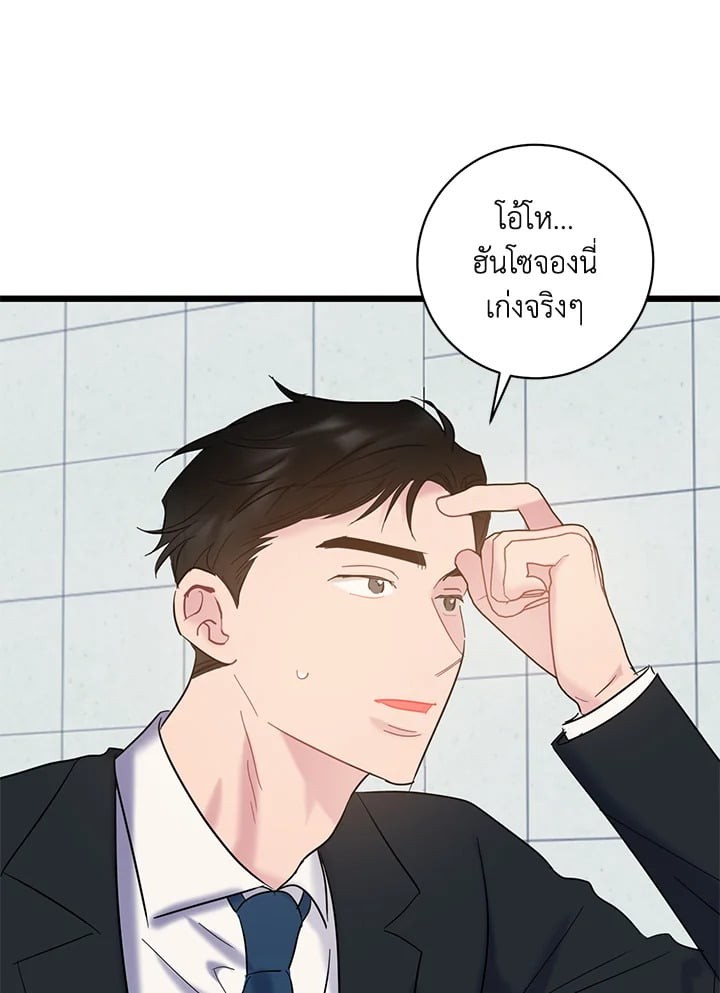 หน้า 69