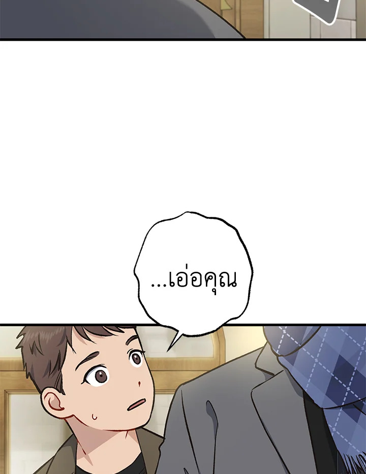 หน้า 102