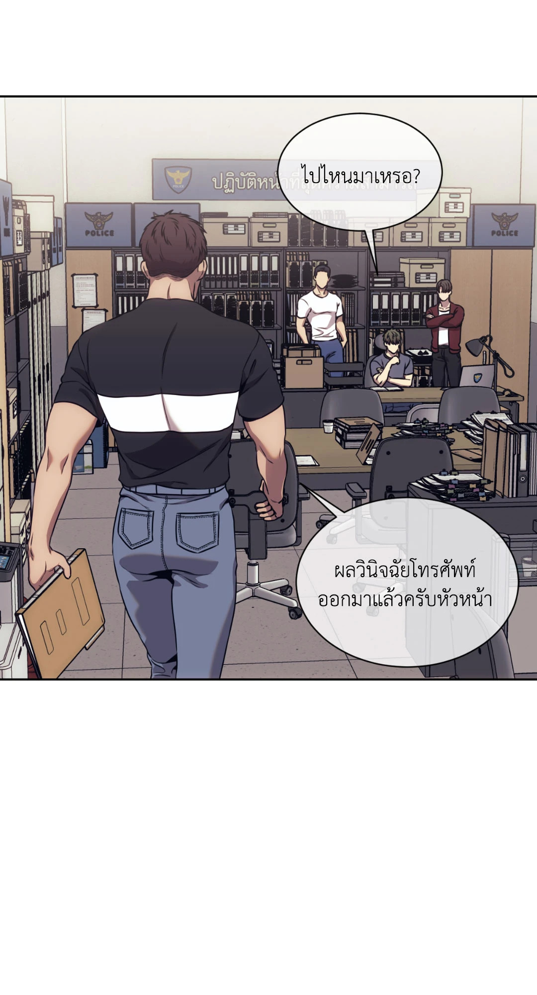 หน้า 21