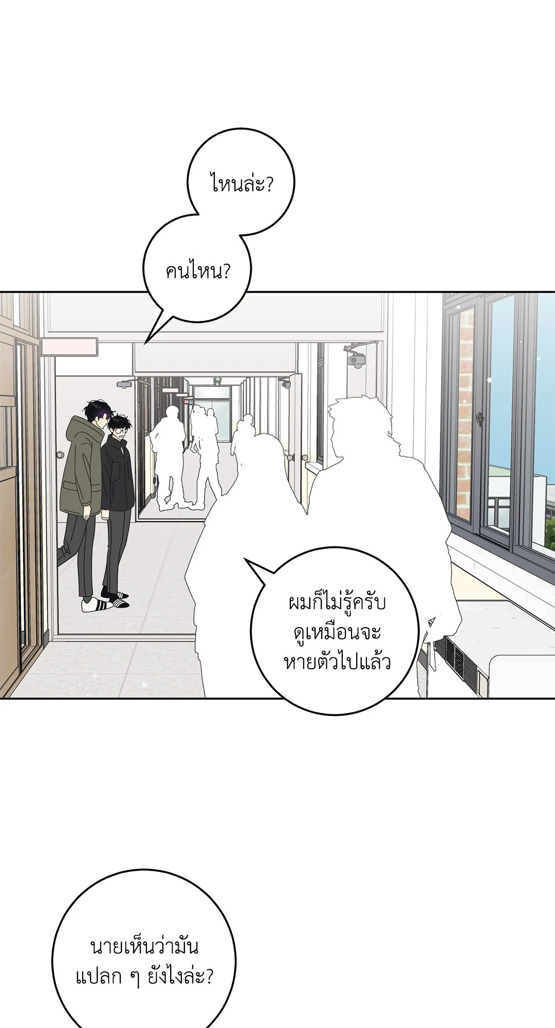 หน้า 61