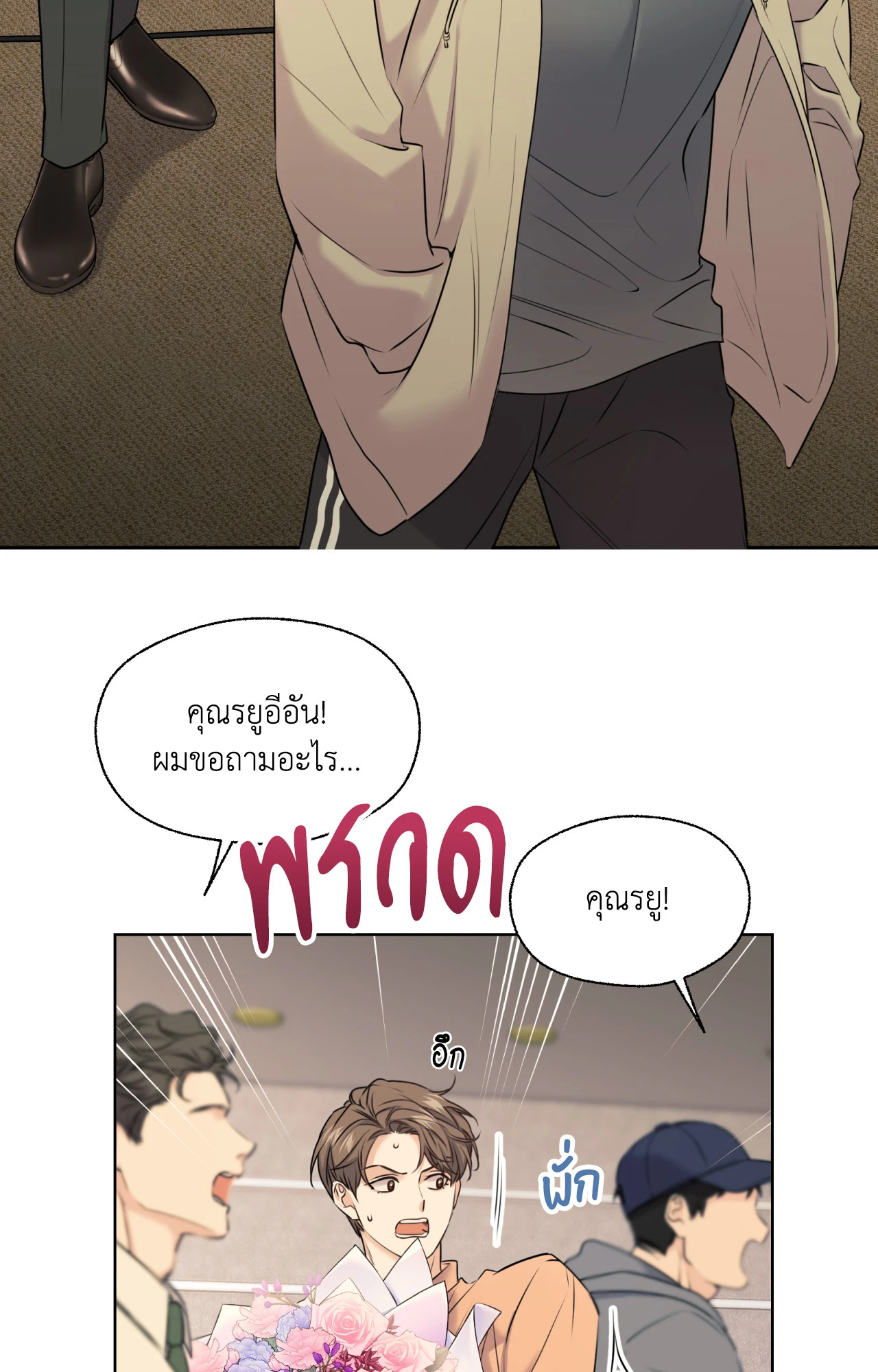 หน้า 78