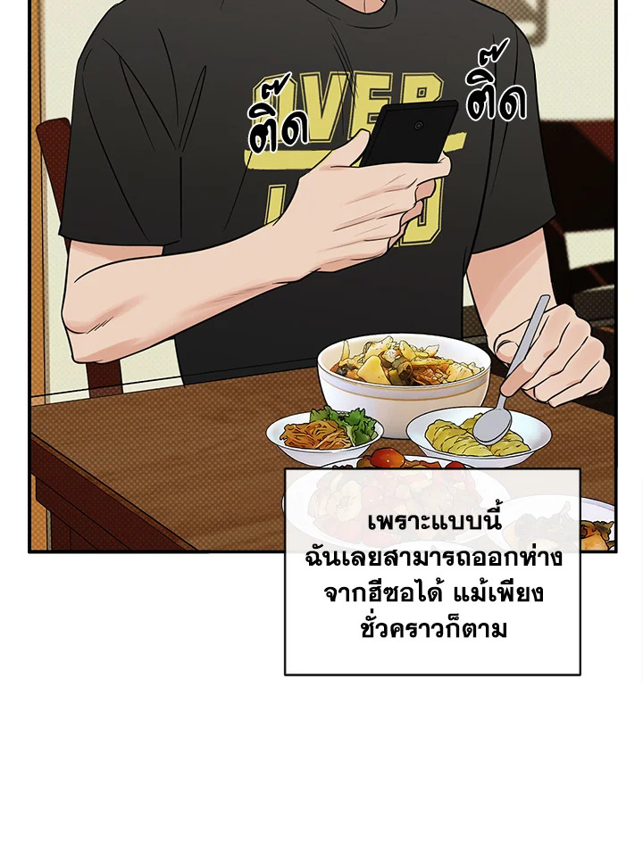 หน้า 82