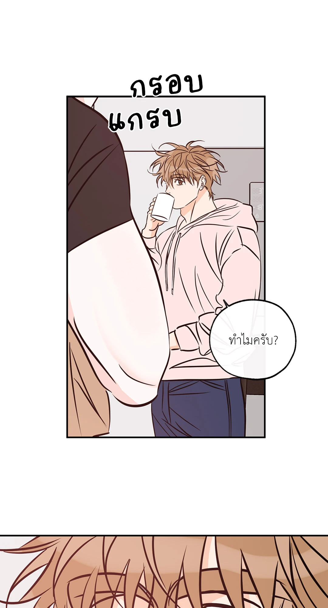 หน้า 45