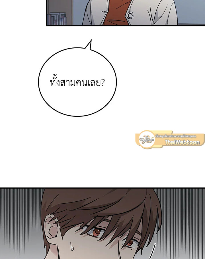 หน้า 65