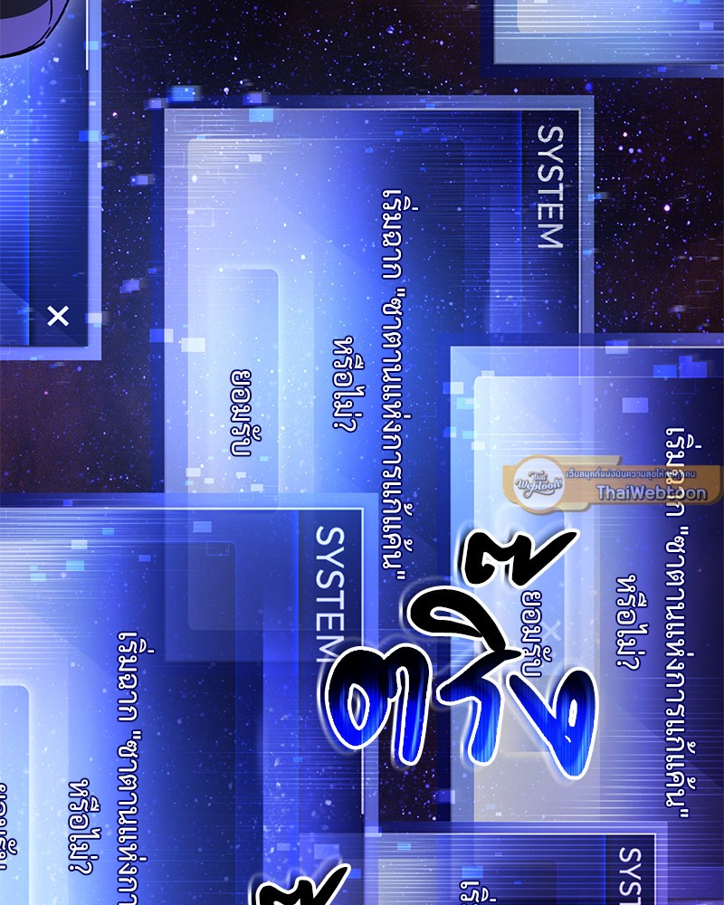 หน้า 138