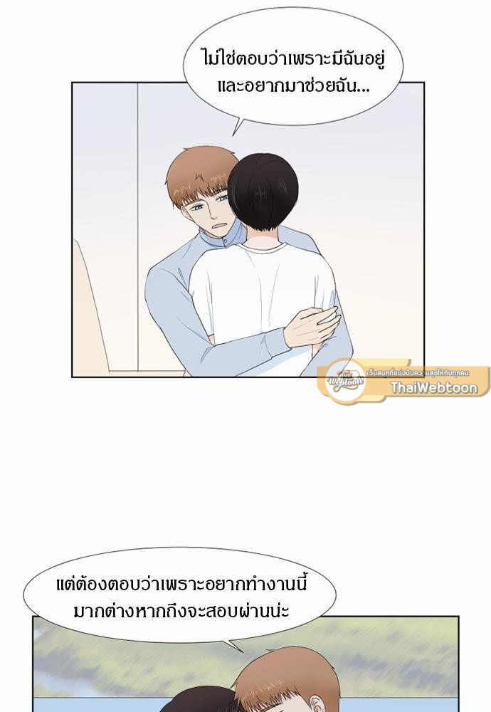หน้า 43