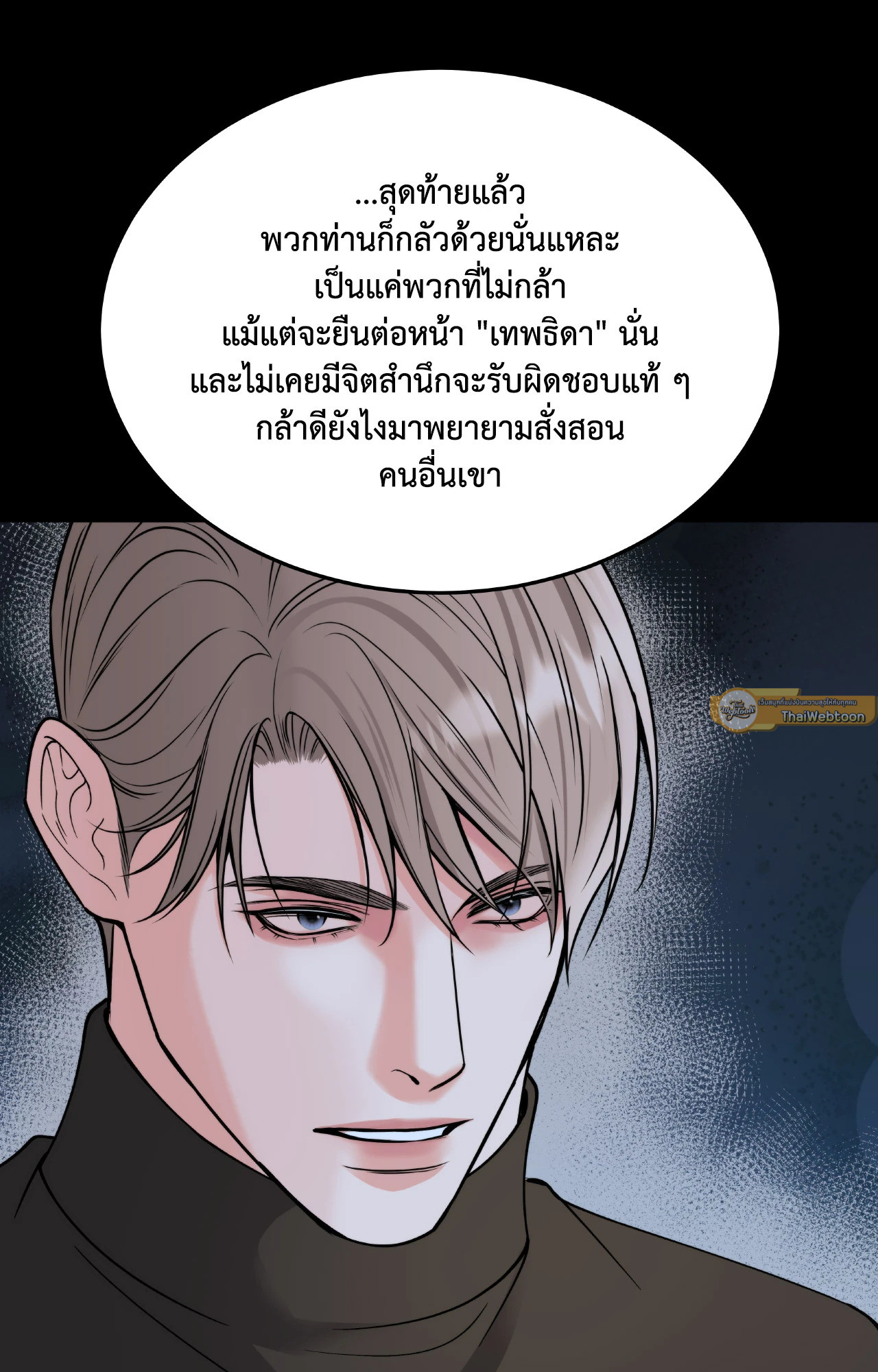 หน้า 113