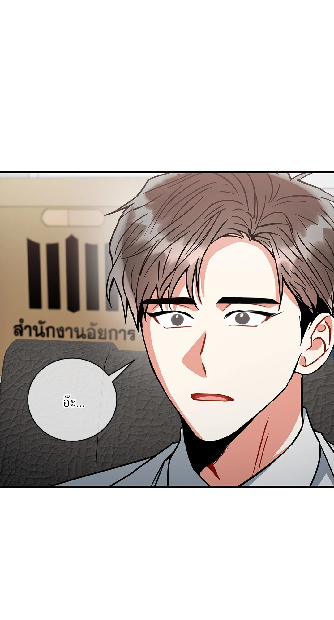 หน้า 87