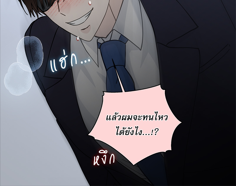 หน้า 78