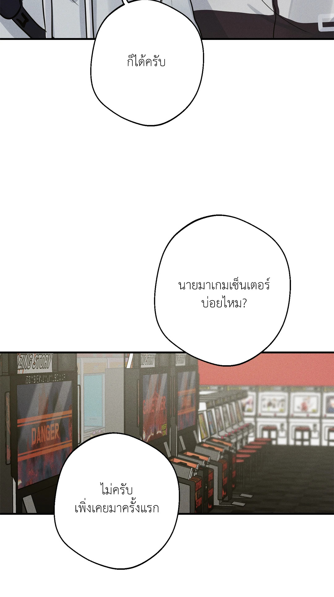 หน้า 73