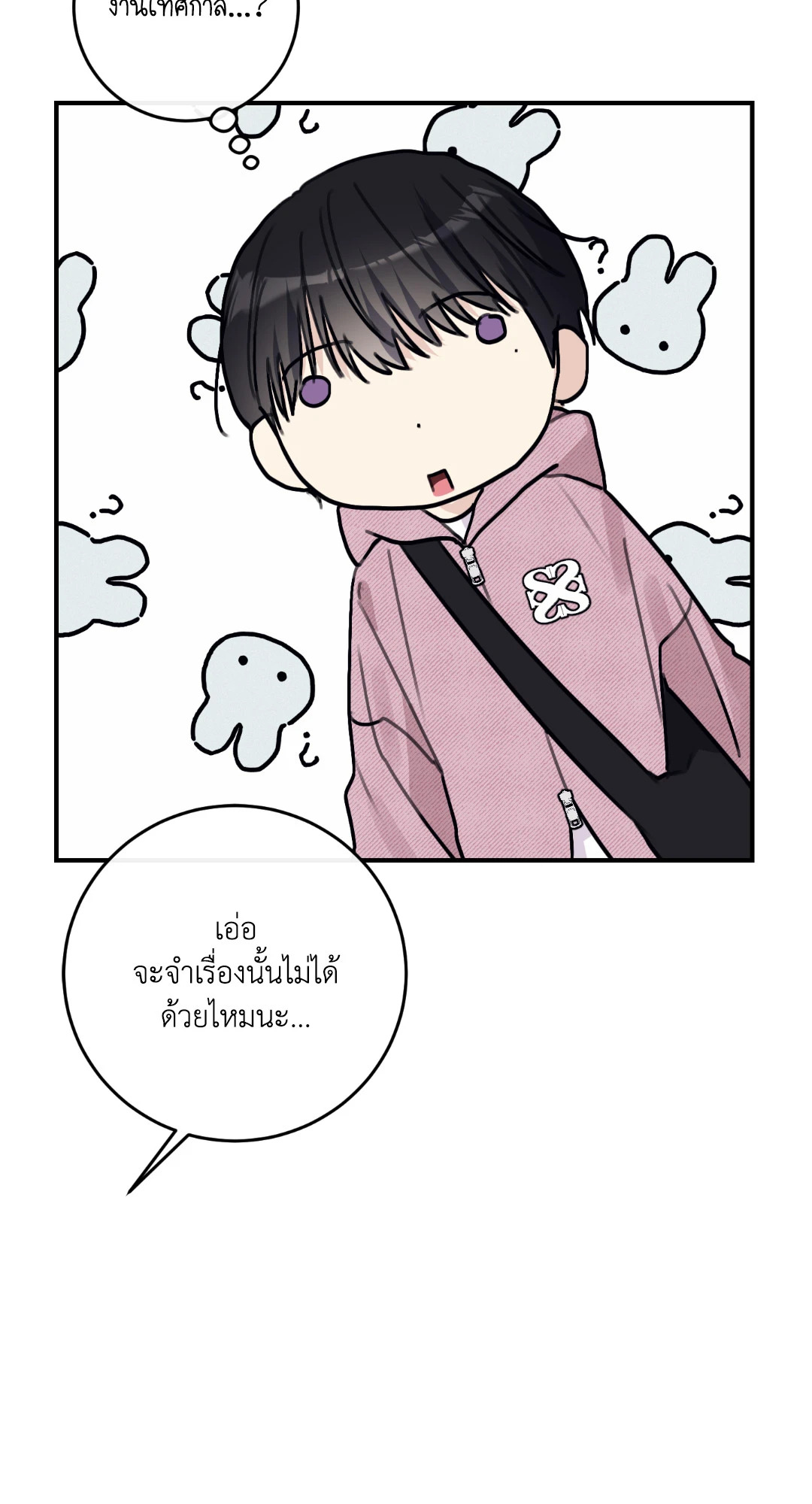 หน้า 62