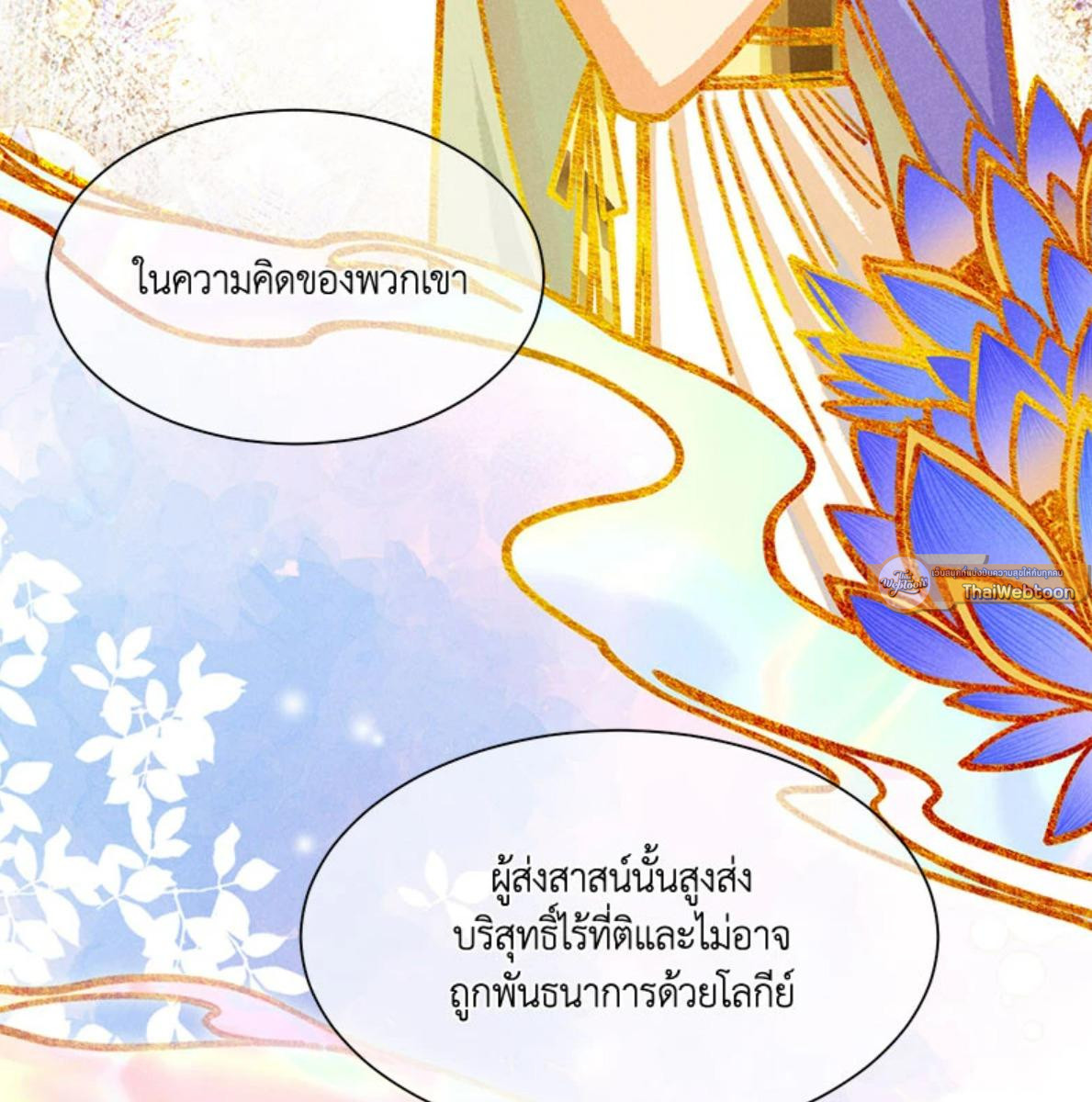 หน้า 67