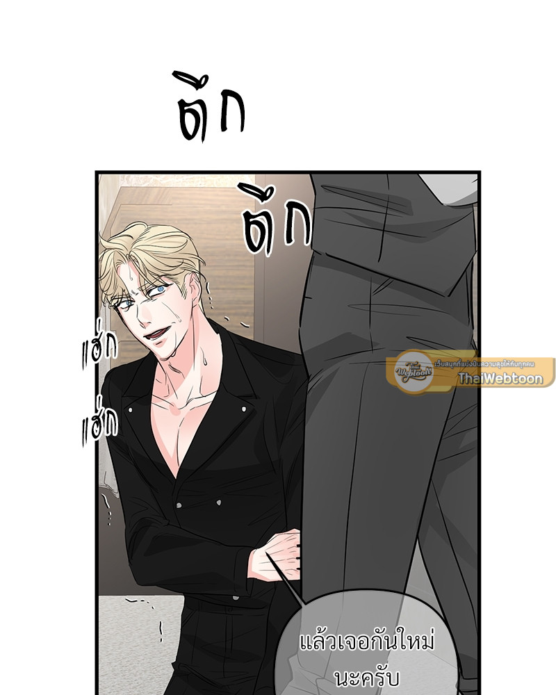 หน้า 95