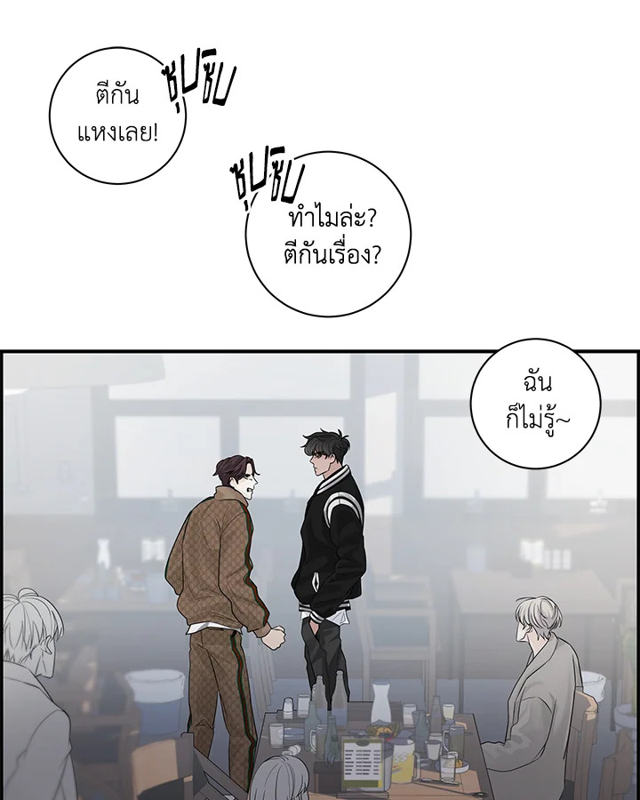 หน้า 99