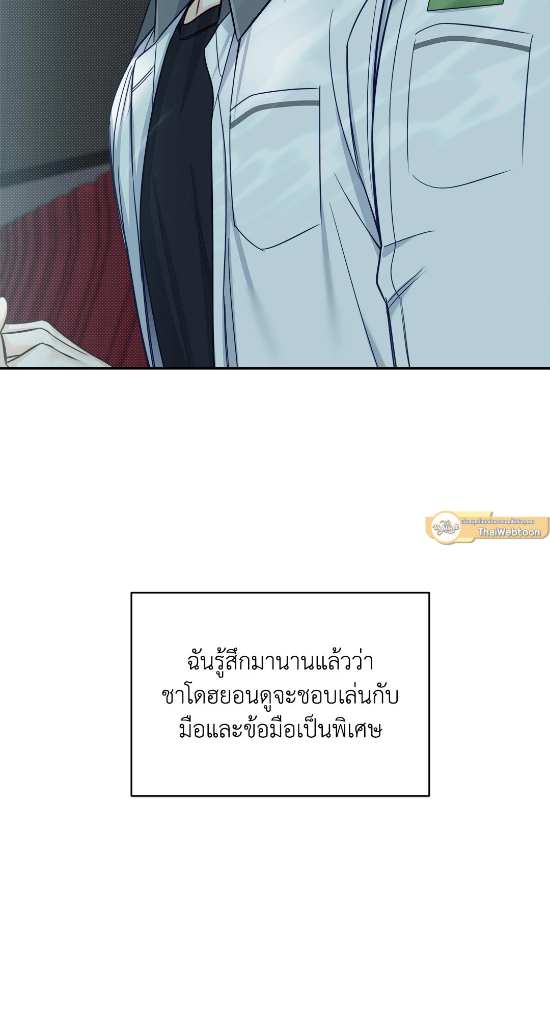 หน้า 54