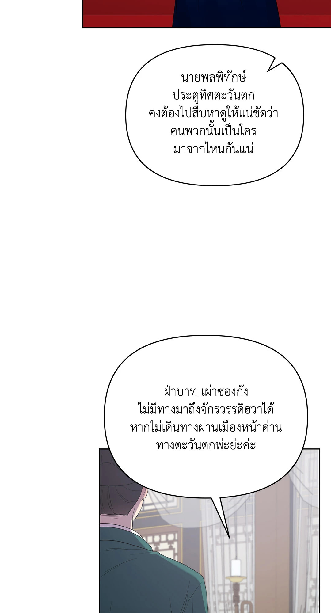 หน้า 83