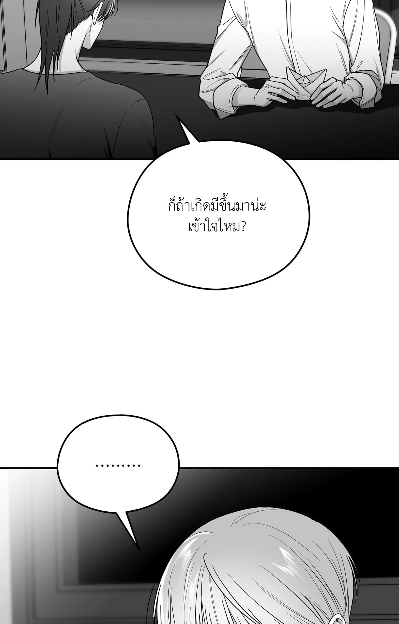 หน้า 69