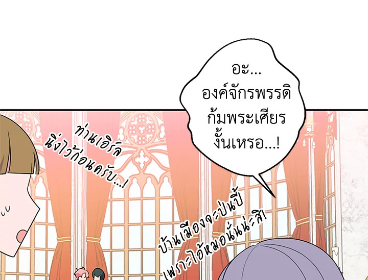 หน้า 114