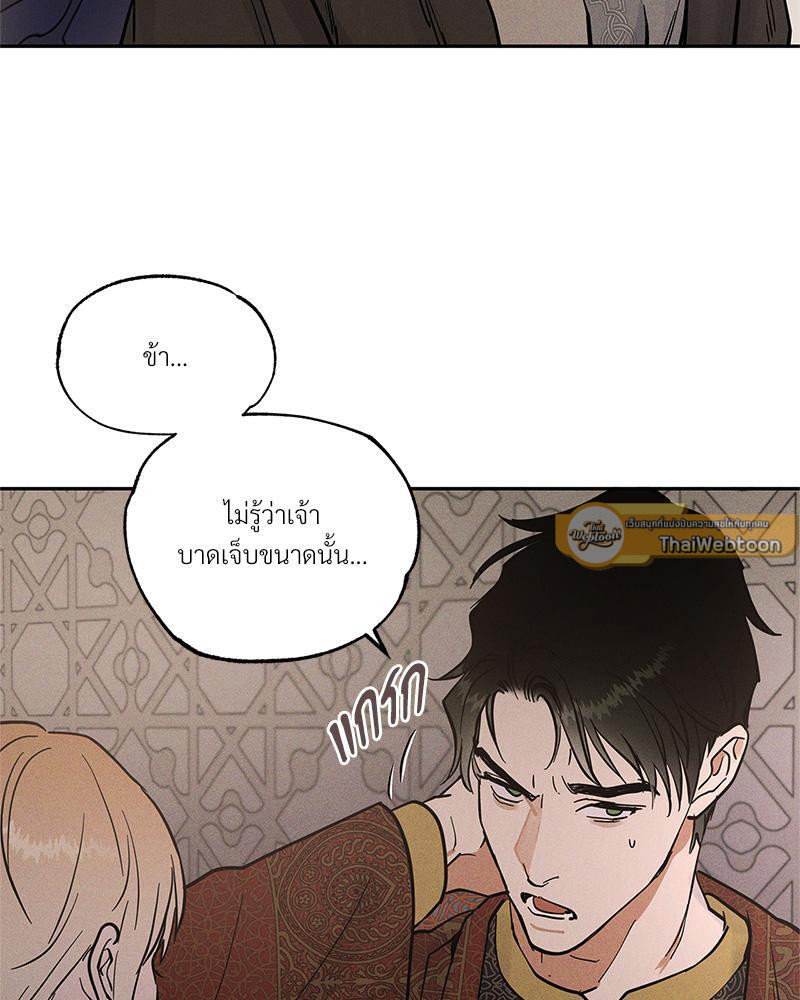 หน้า 95