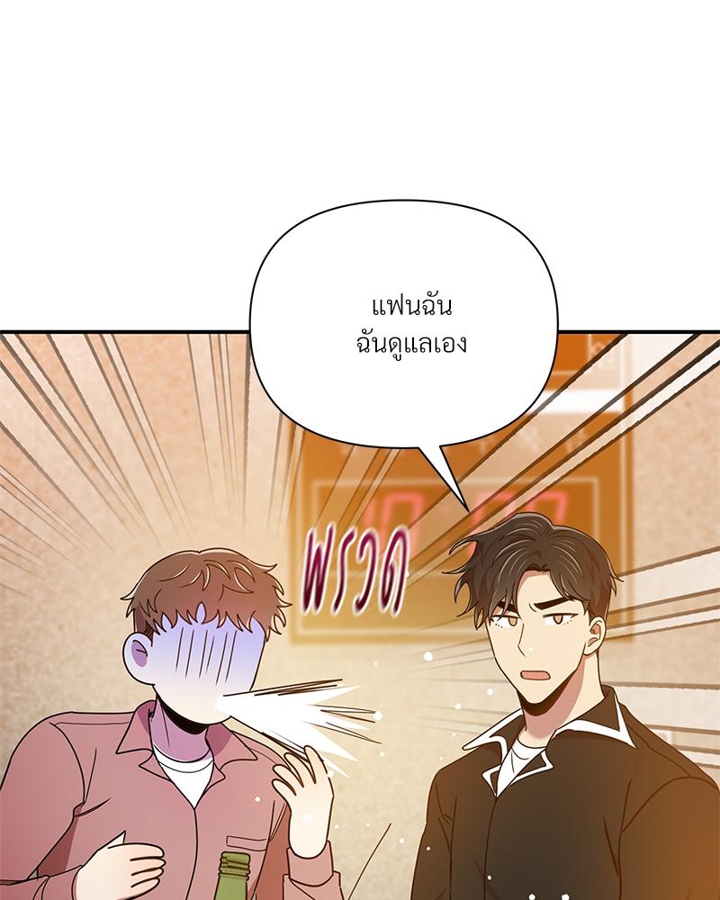 หน้า 101