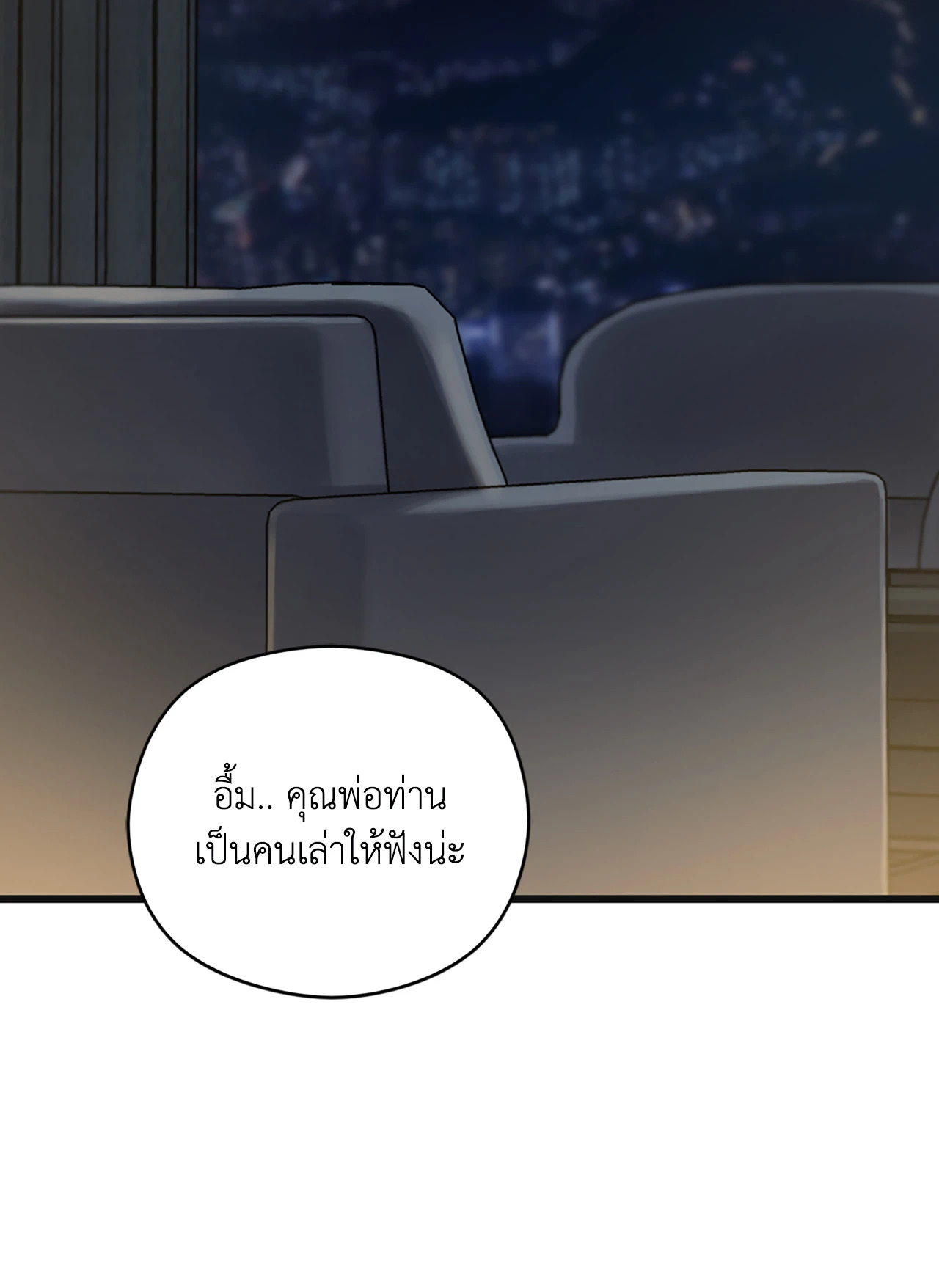 หน้า 113