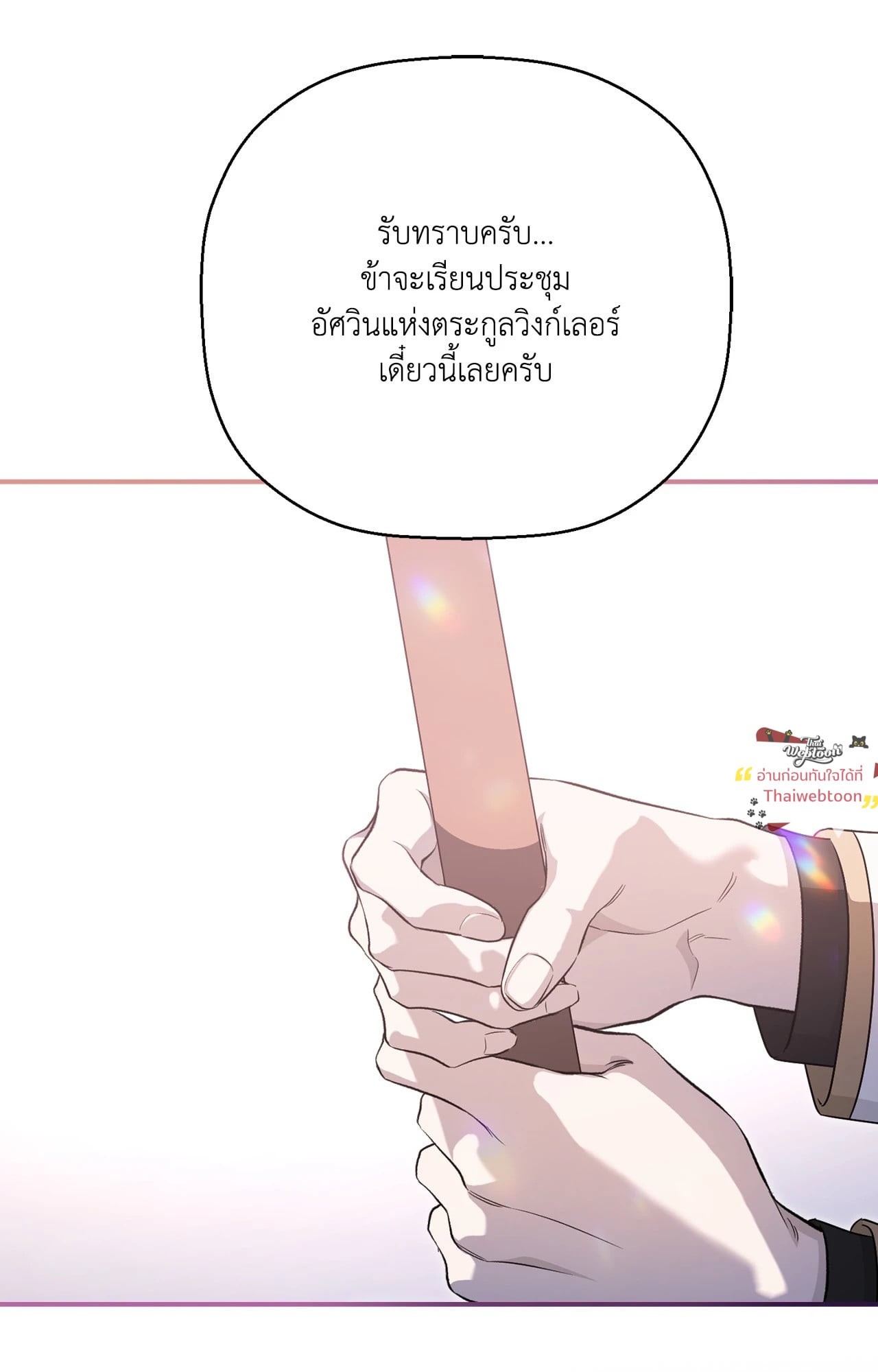หน้า 76