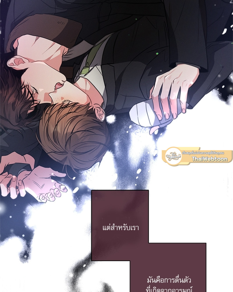 หน้า 133