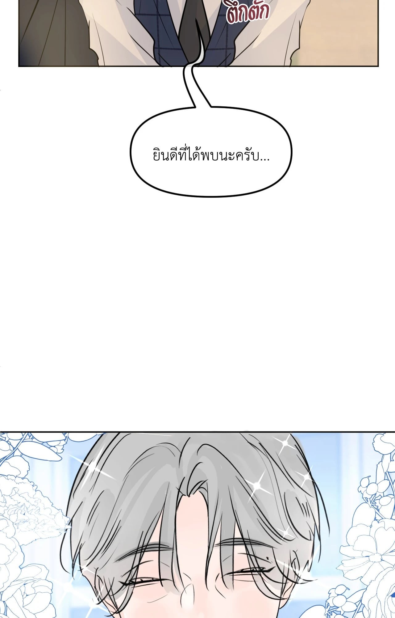 หน้า 64