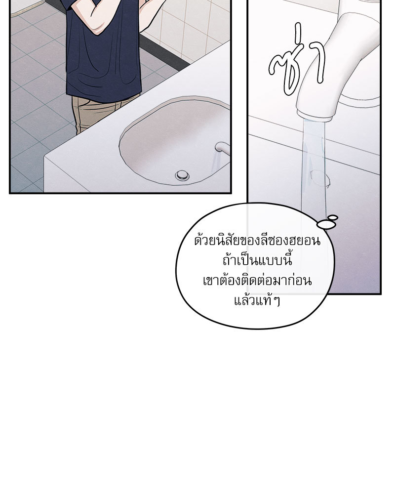 หน้า 91