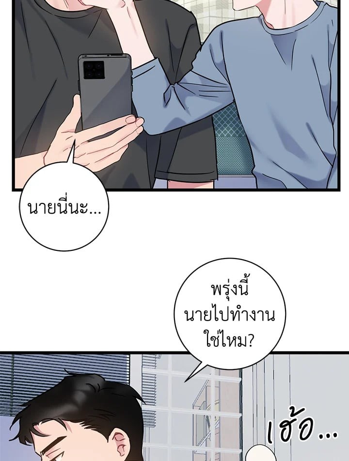 หน้า 69