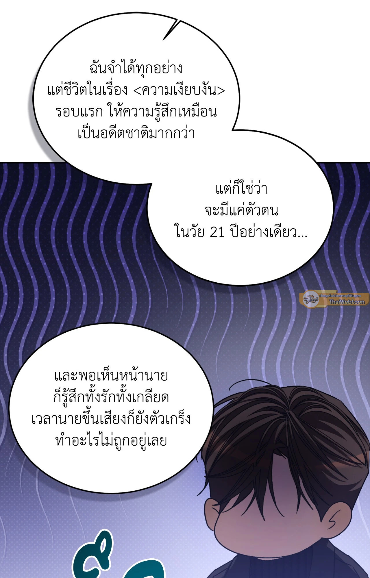 หน้า 89