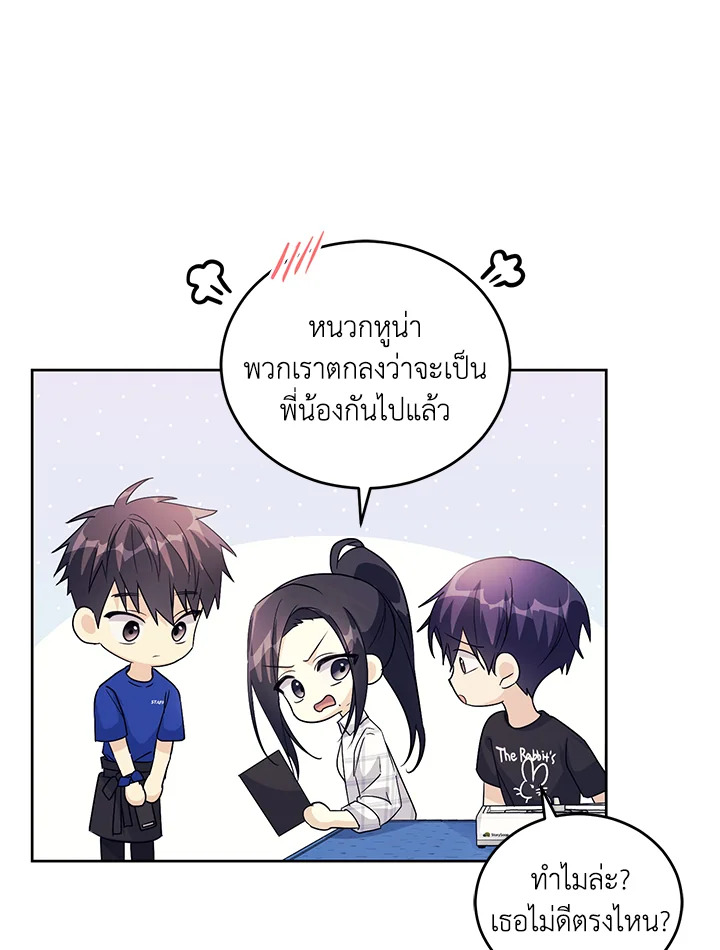 หน้า 50