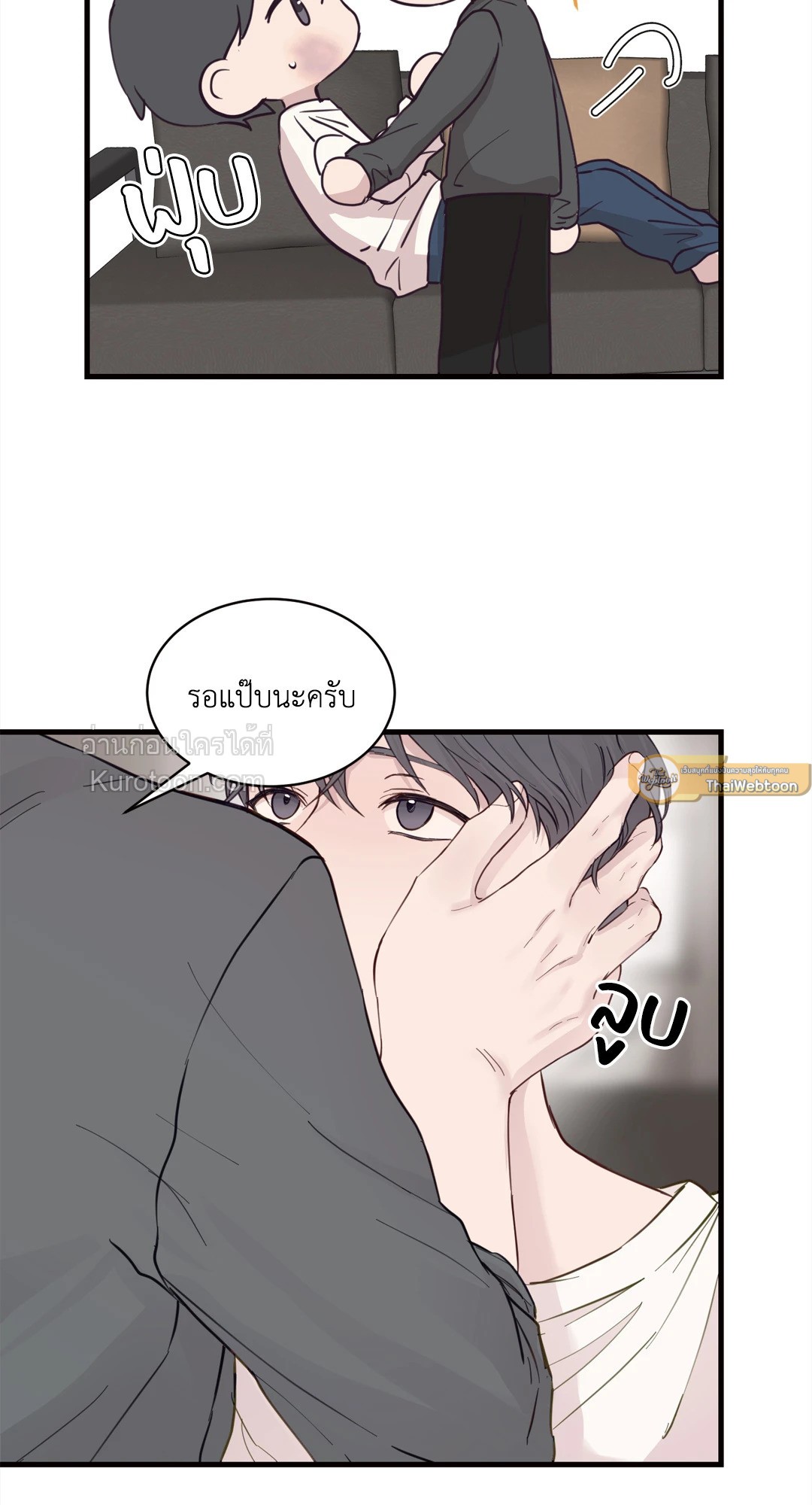 หน้า 53