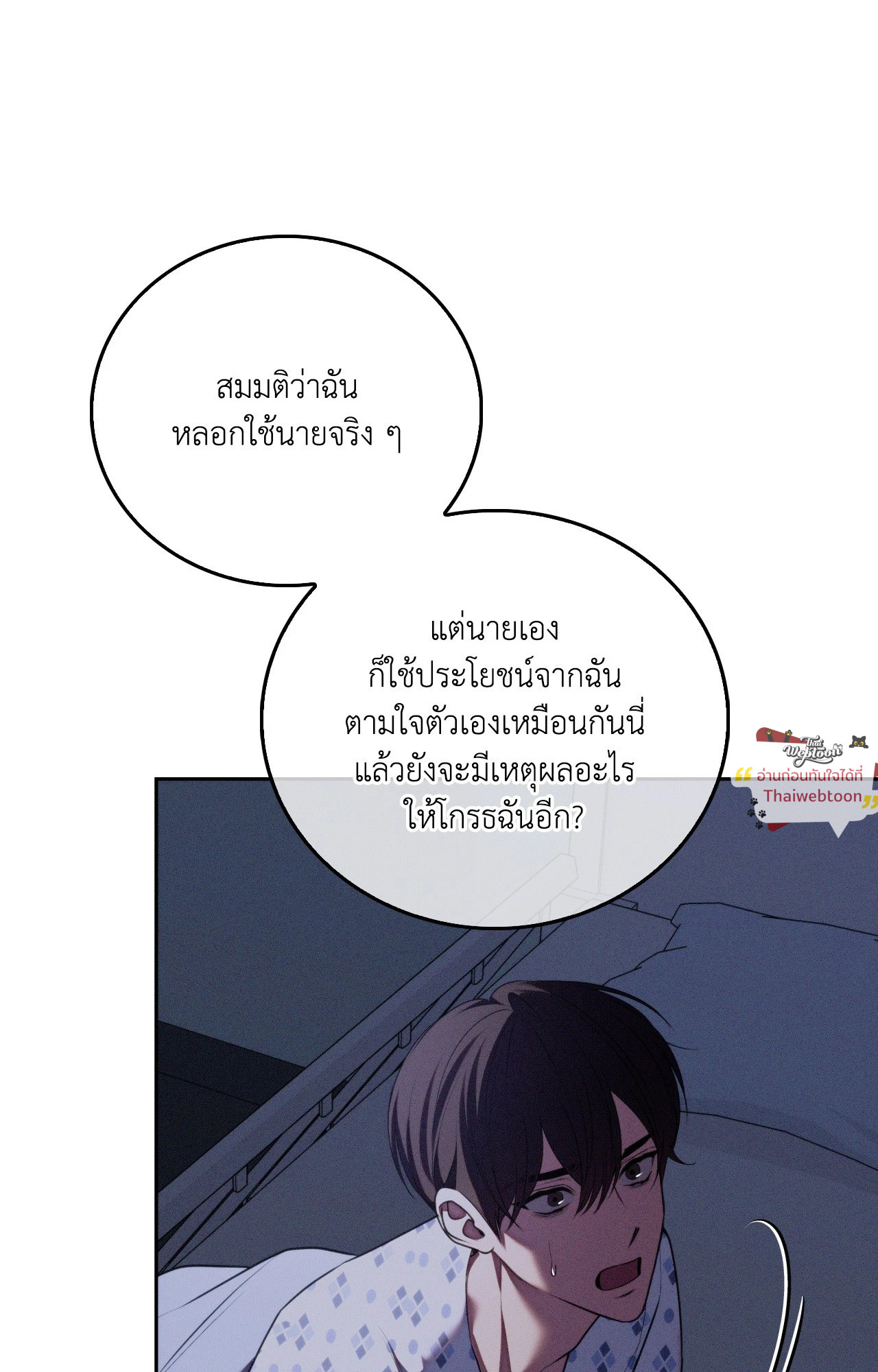 หน้า 53