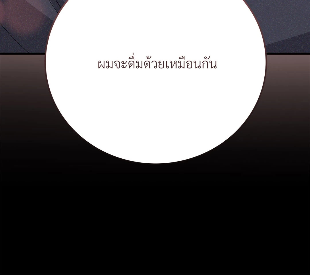 หน้า 94