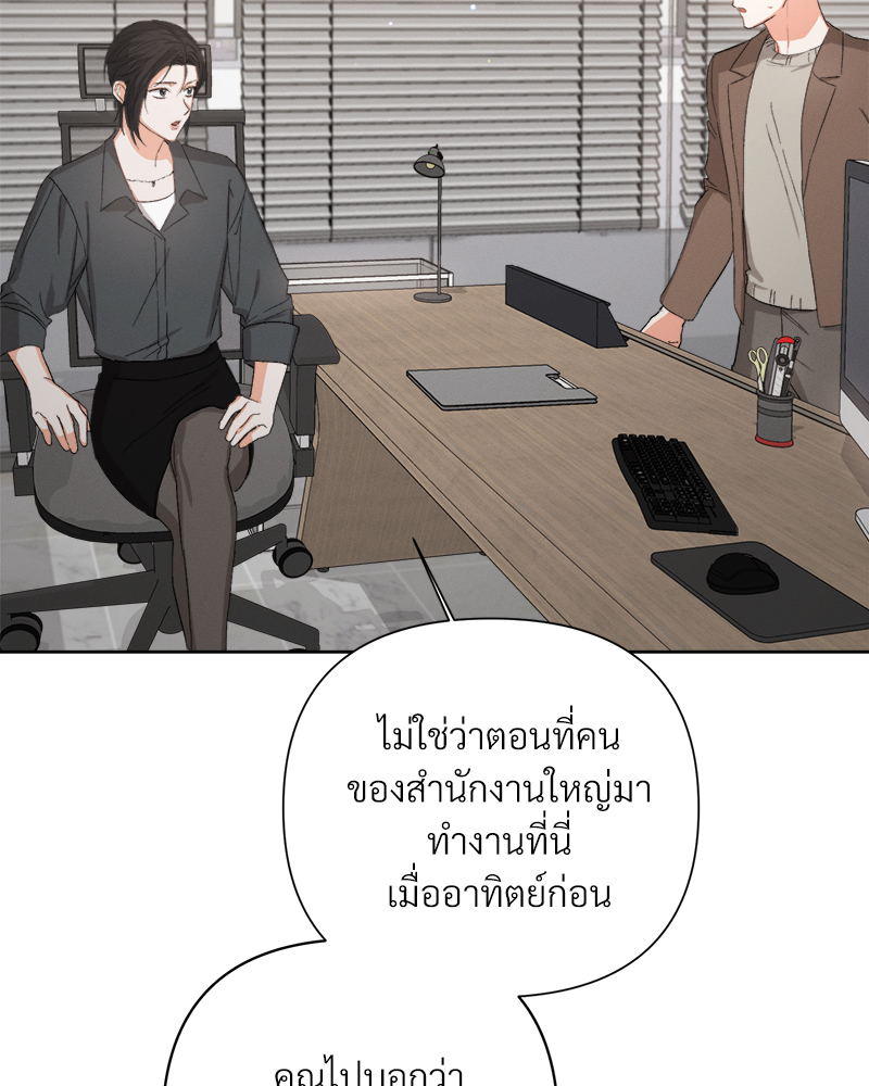 หน้า 84