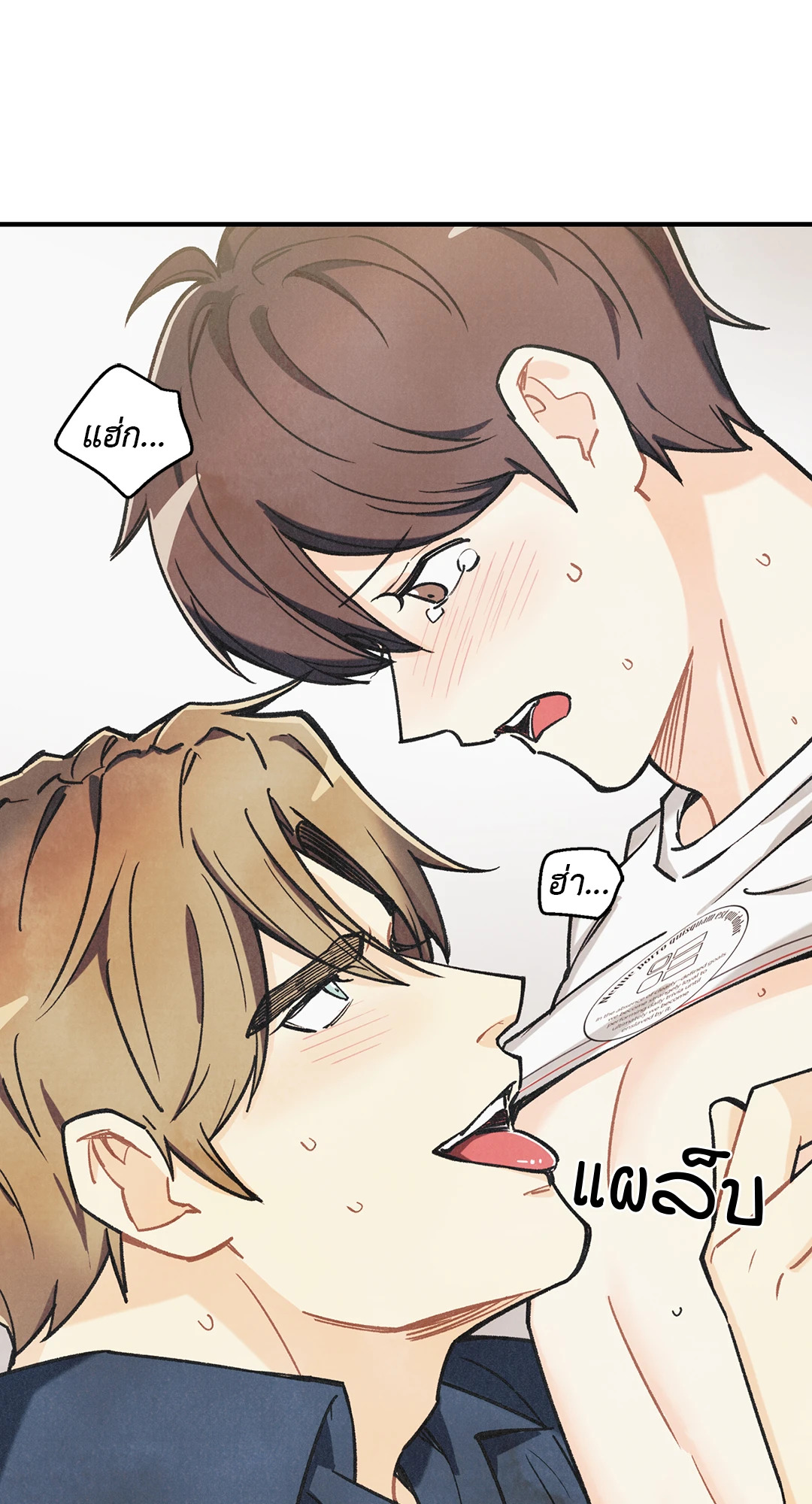 Pian Pian ลิขิตรักนายหน้าใส ตอนที่ 83.6 - รูปที่ 2