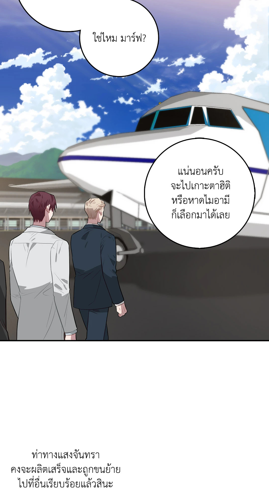 หน้า 36