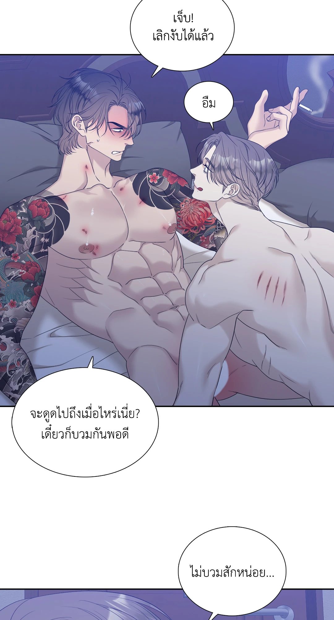 หน้า 14