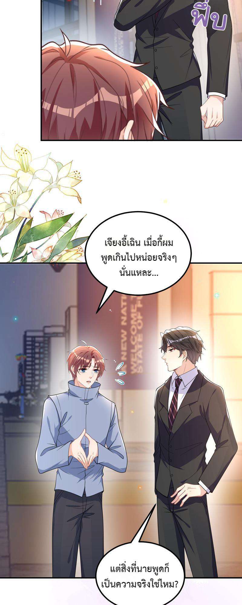 หน้า 33